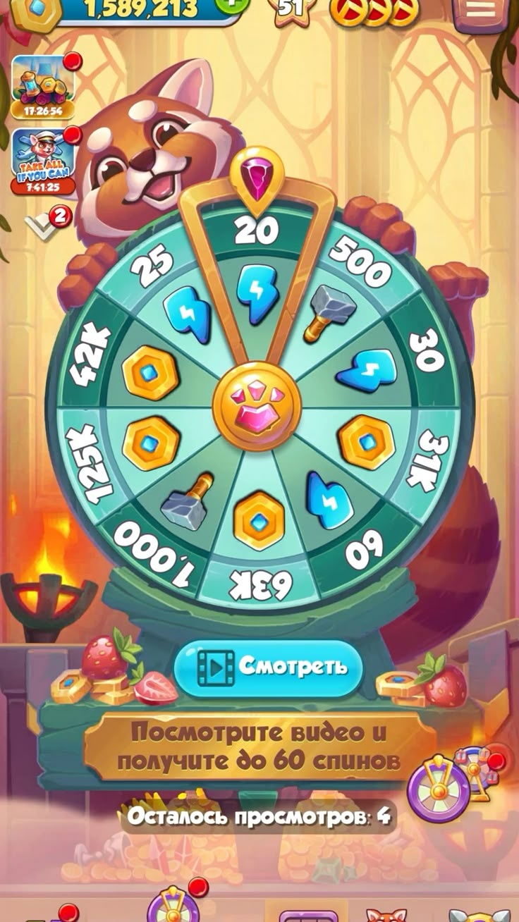 Lucky Spin Slot Casino